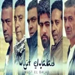الشتا