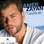 روئي