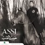 رجال