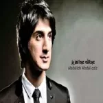 عفوا