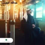 شي غريب