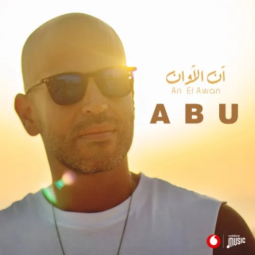ملكة الحلوين