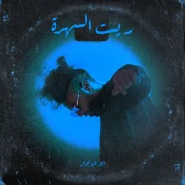 سينما