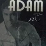 بنسى كل الدني