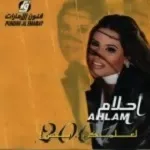 لا تصدقونه