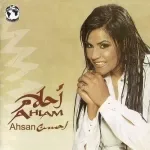 تغير الوقت