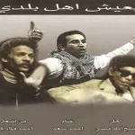 واه يا عبد الودود