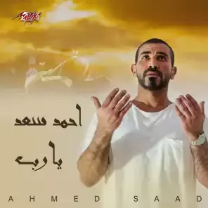 عالم بحالي