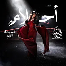 يا هلا