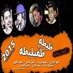 مهرجان زمن الوحوش
