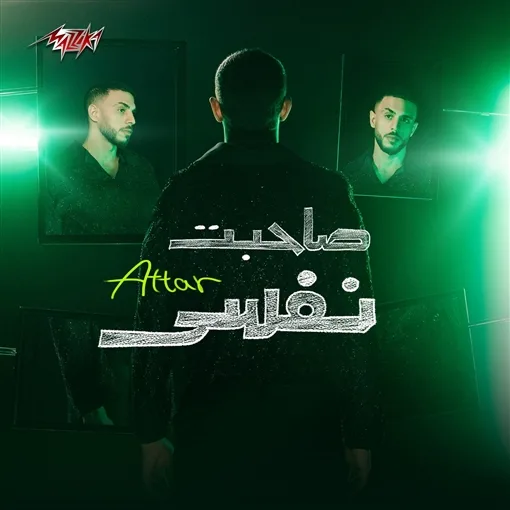 صافي