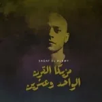 مهرجان الهالويين