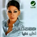 جوايا ليك