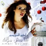 لحظة غضب