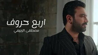 أهواكَ ياقَمراً