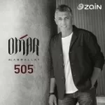 ام الدبل