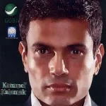 وماله