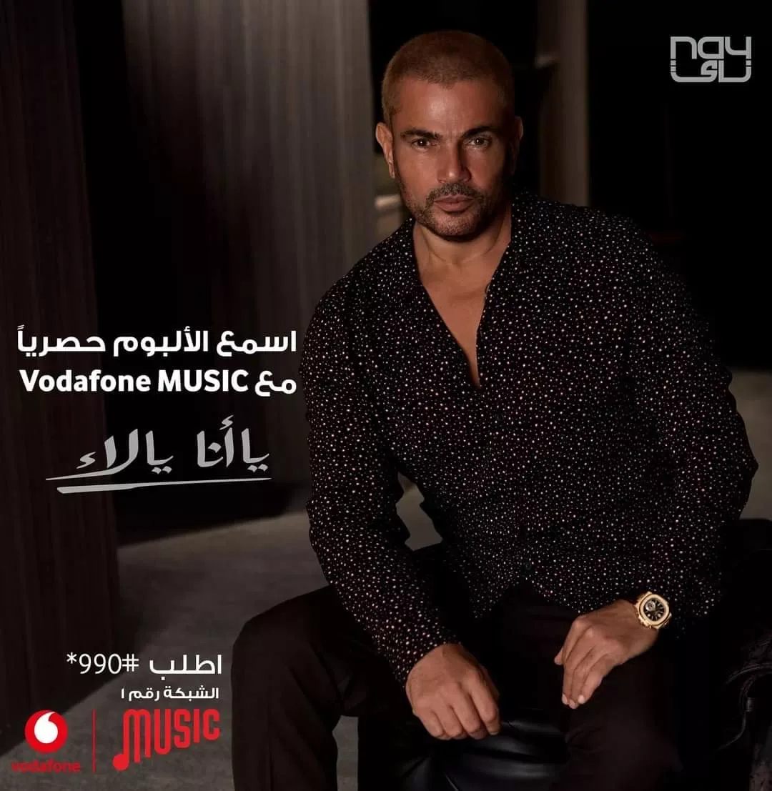 يادلعوا