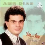 ماله