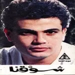 انتي اللي عارفة