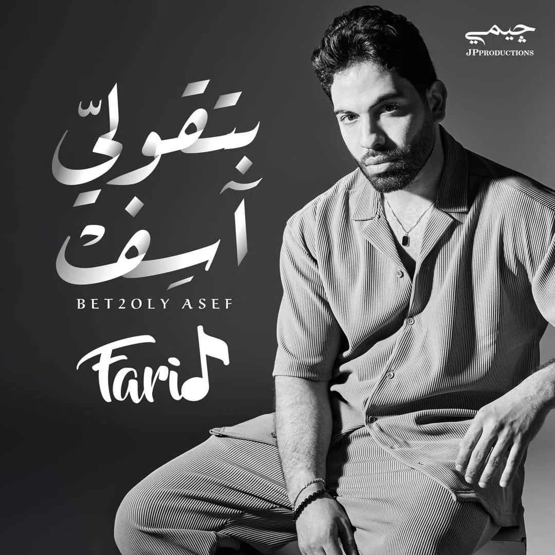 عندي سر ليك