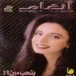 بلادى