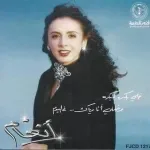حرية قرار
