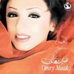 حالك