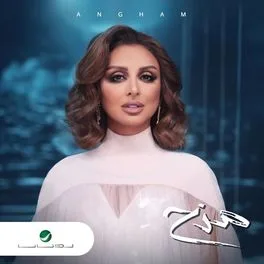 غريب