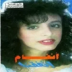 من حقى