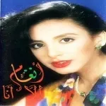 بكرة تشوف