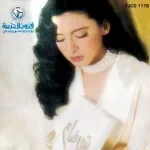 لا تغيب