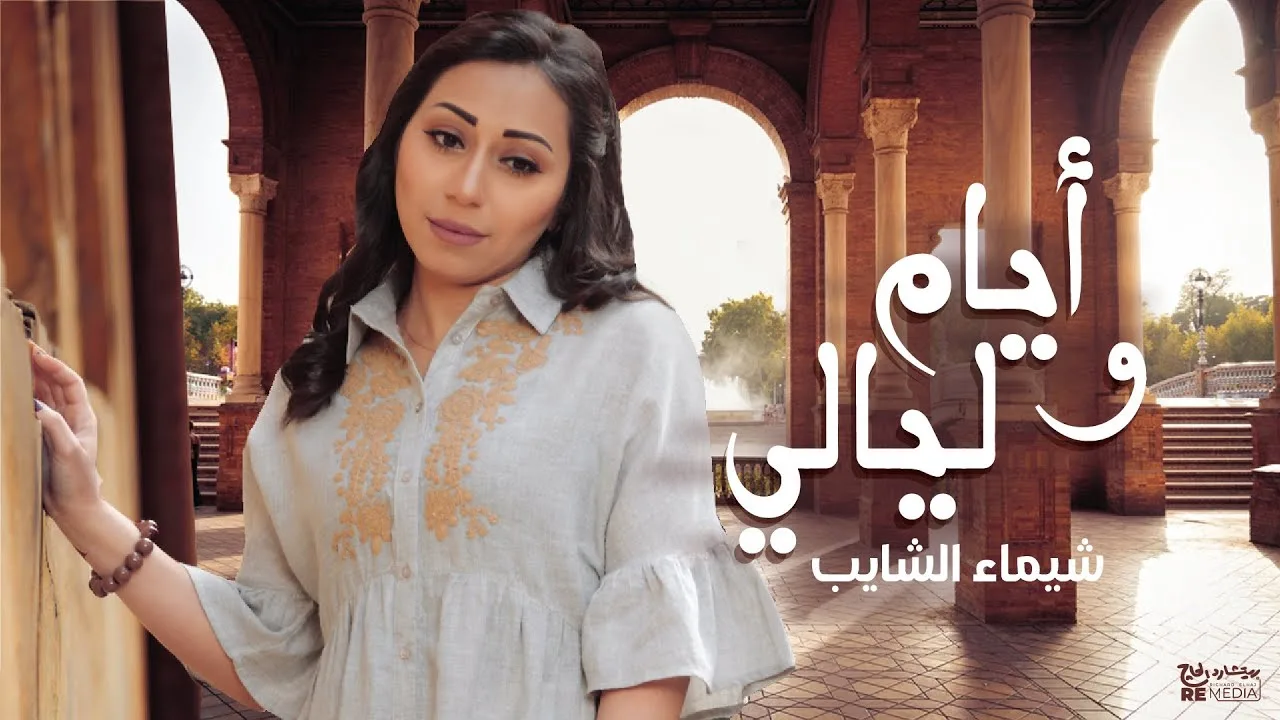 أنت واحشني