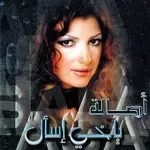 لية الغرور