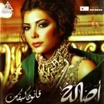 الى متى