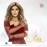 جدا جدا