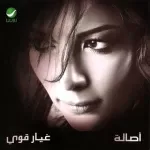 مذهب بالعود