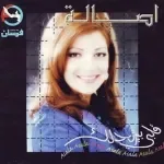 انتهينا من العتاب