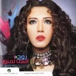ابشرك