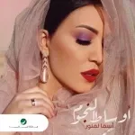 فكر أكثر