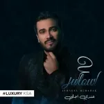 يمديك