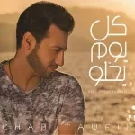احساسي قالي