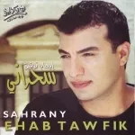 كلموه