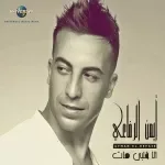 احساس