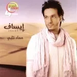 الوقت سرقنا