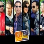 بساطة