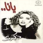 حالو