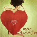 بوسني