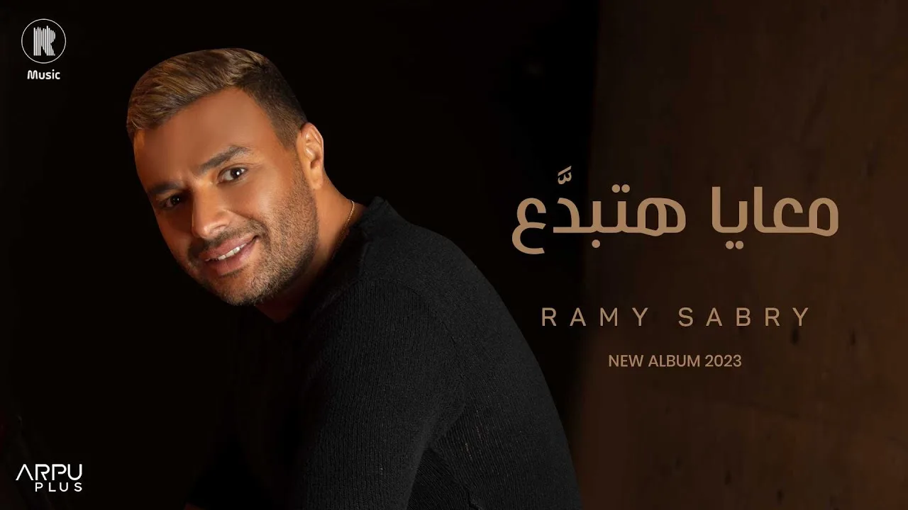 بتفتكرني ساعات