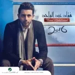 ليل ومغرب